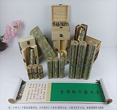 工布江达胡也佛金瓶梅秘戏图3卷-小中大三版